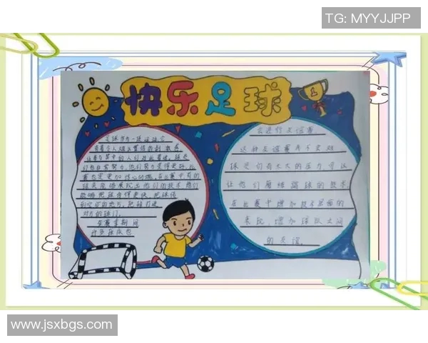 四川足球队的崛起与挑战探索地方足球发展的新机遇与未来